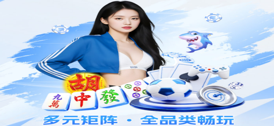 射箭直播赛事现场